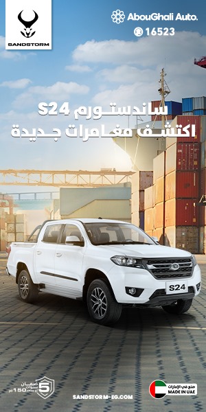 ساندستورم طولي