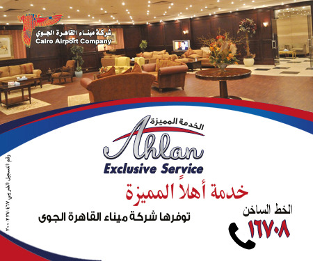 طيران قديم داخلي