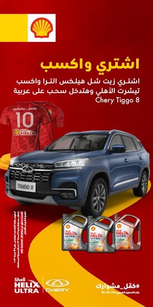 شل داخلي