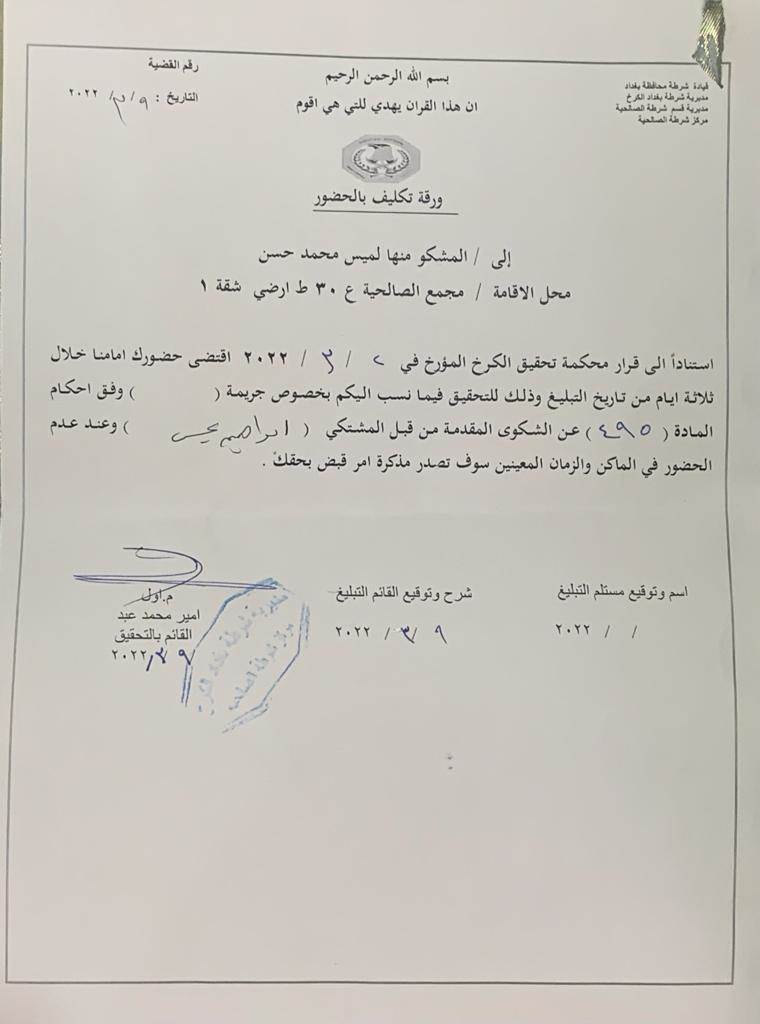 WhatsApp_Image_2022-03-13_at_8_20_35_PM