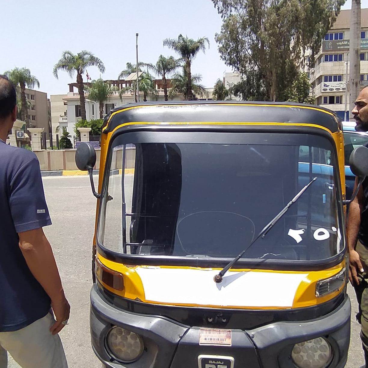 WhatsApp_Image_2024-05-28_at_10_54_56_PM