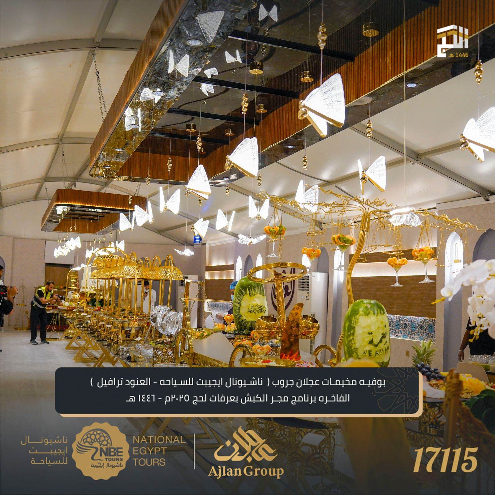 WhatsApp_Image_2025-06-19_at_12_41_18_PM