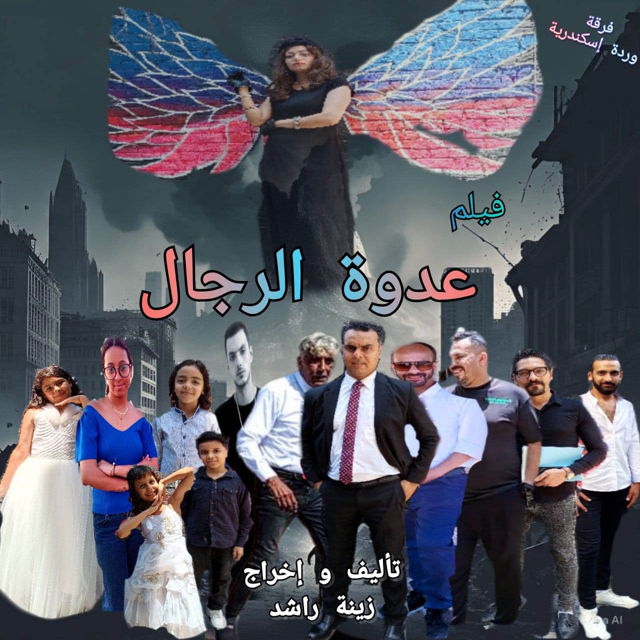 WhatsApp_Image_2025-08-08_at_8_28_52_PM_(1)