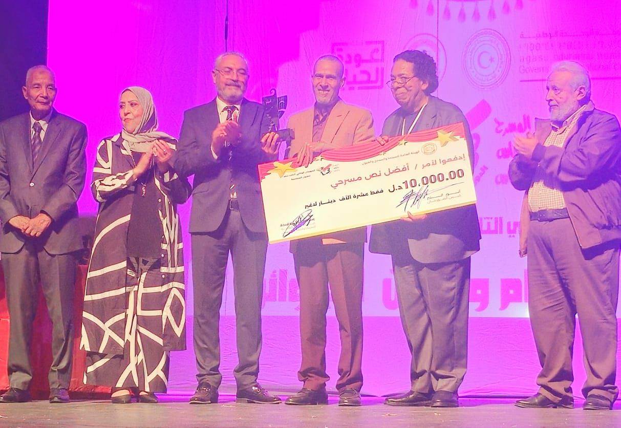 IMG-20251101-WA0009 IMG-20251101-WA0009