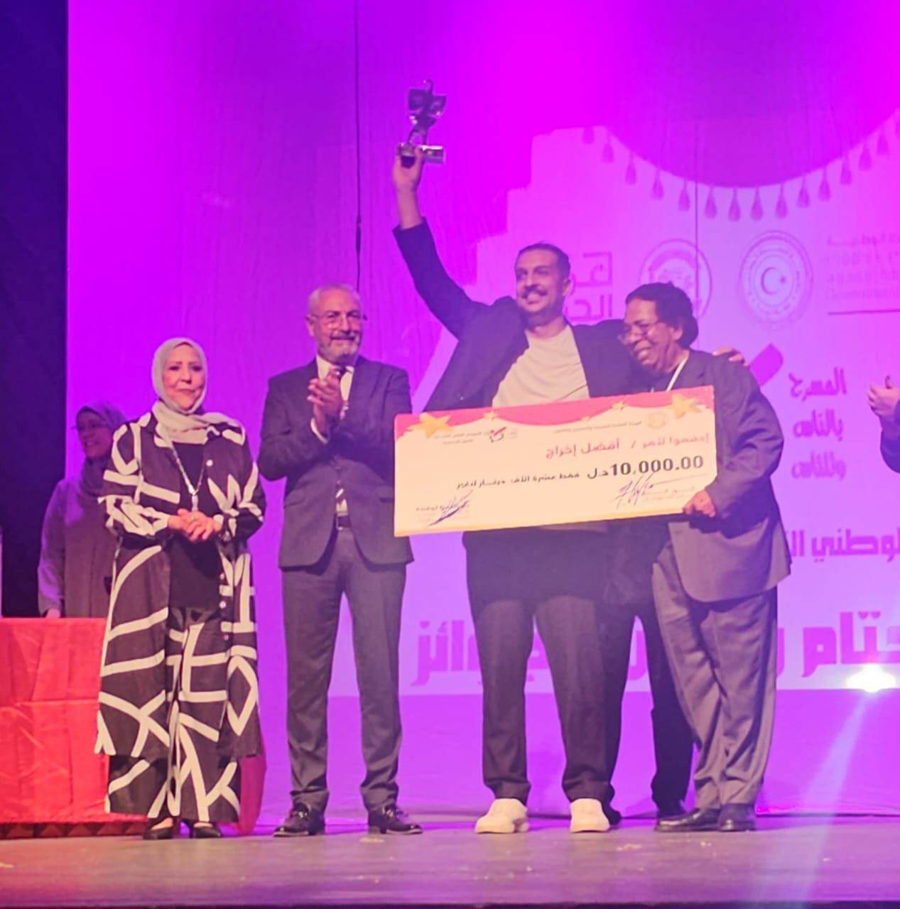 IMG-20251101-WA0016 IMG-20251101-WA0016