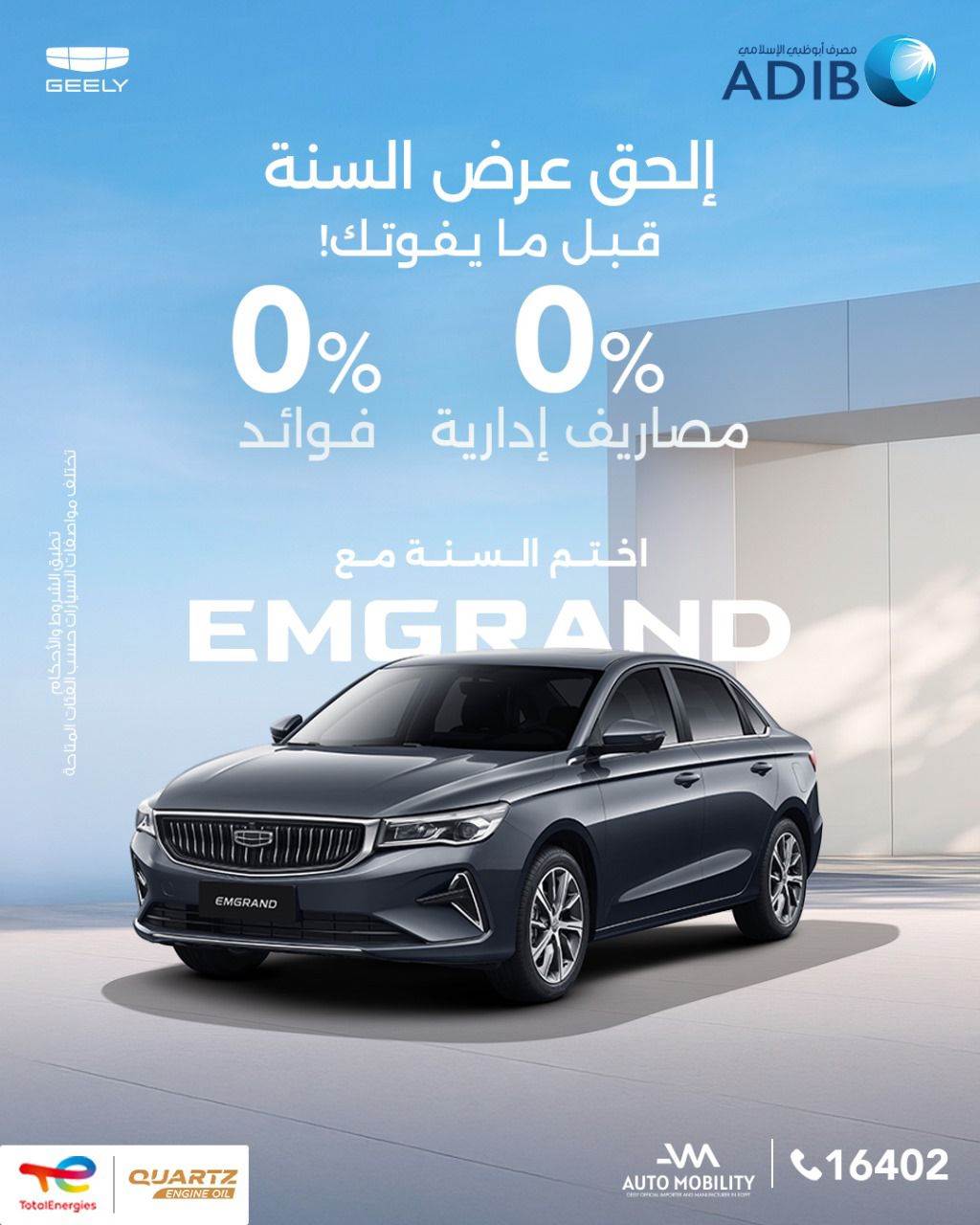 WhatsApp_Image_2025-12-01_at_5_27_28_PM_(1)