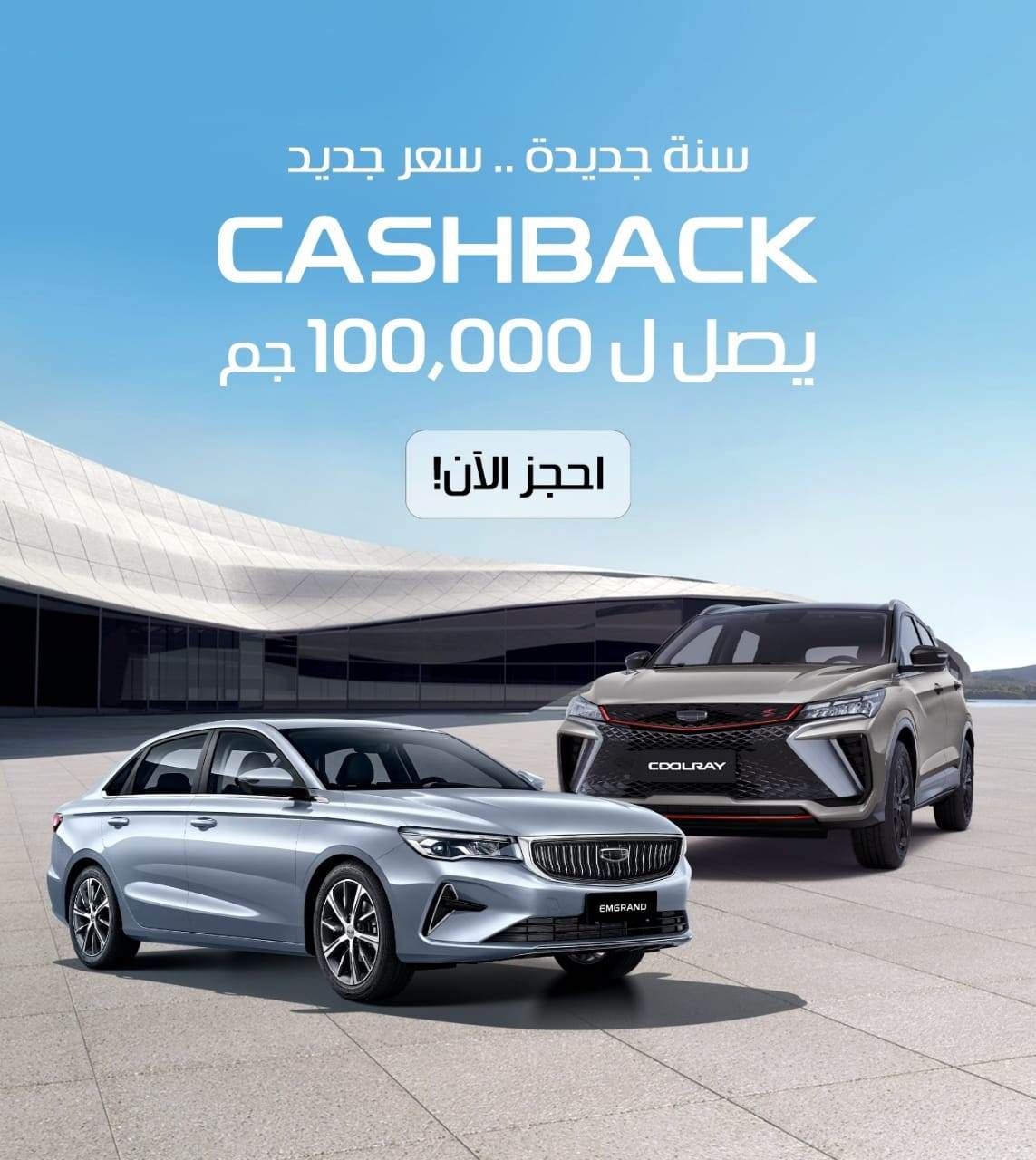 WhatsApp_Image_2026-01-11_at_3_29_54_PM