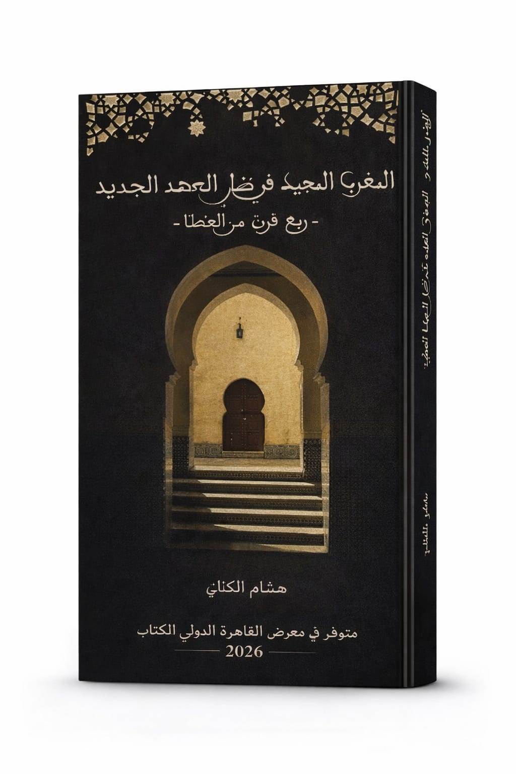 WhatsApp_Image_2026-01-25_at_3_34_10_PM