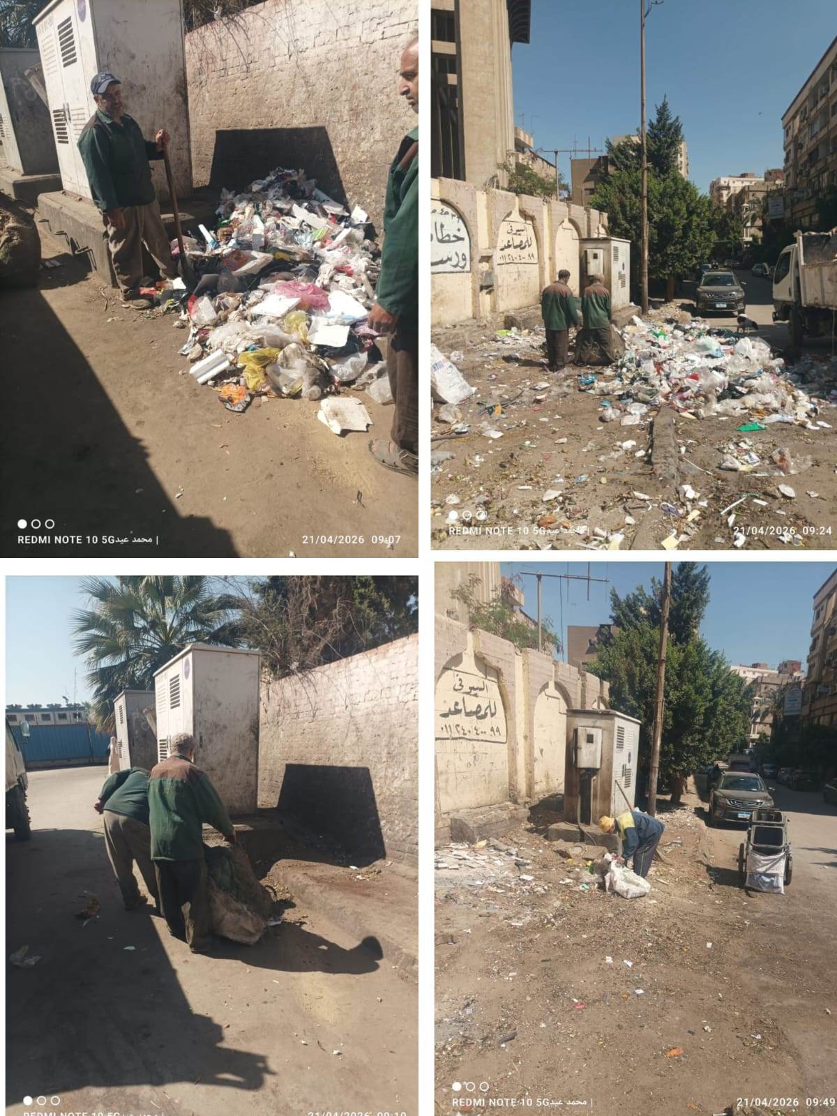 WhatsApp_Image_2026-04-22_at_3_48_53_AM_(2)