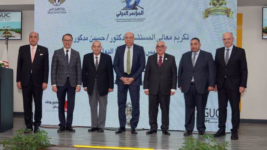 بمشاركة وزير الطيران المدنى ورئيس هيئة قضايا الدولة ورئيس الجامعة الألمانية.. انعقاد المؤتمر الدولي الأول للإطار القانوني لحوادث الطيران