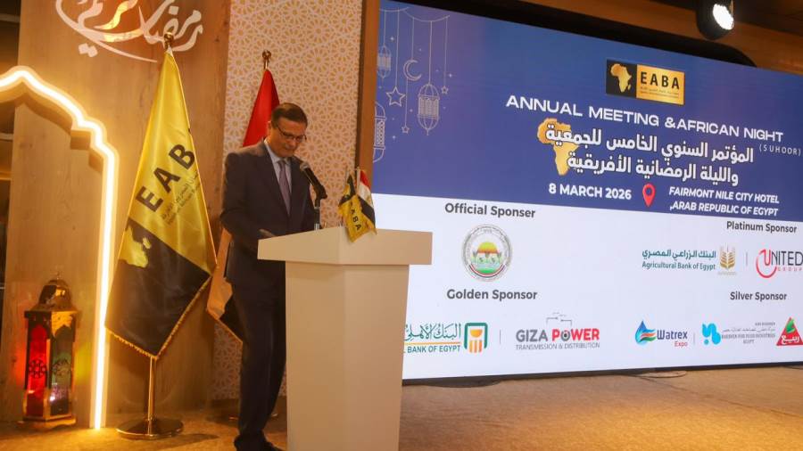 فاروق يثمن جهود جمعية رجال الأعمال المصريين الأفارقة في تعزيز الاستثمارات بين مصر ودول القارة