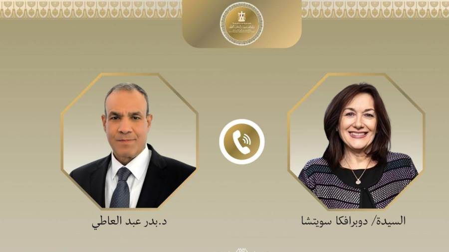 اتصال هاتفي بين وزير الخارجية ومفوضة الاتحاد الأوروبي للمتوسط