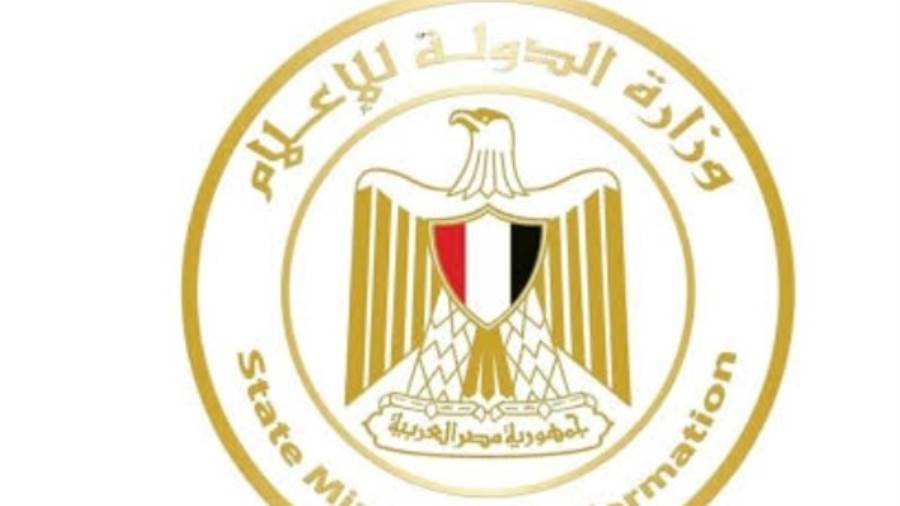 وزارة الدولة للإعلام والهيئات الإعلامية يحذرون من أى شائعات لإشعال الفتنة