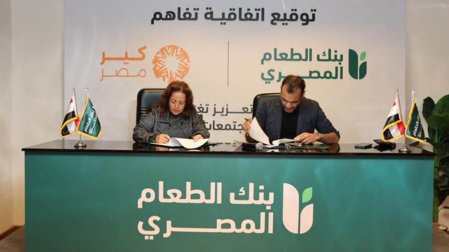 شراكة استراتيجية بين بنك الطعام المصري ومؤسسة كير مصر للتنمية لتنفيذ مشروع "تعزيز التغذية للاجئين"