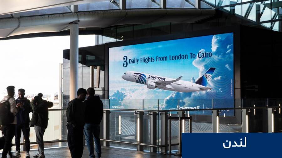مصر للطيران تطلق حملات تسويقية موسعة في عدد من دول أوروبا لتنشيط السياحة