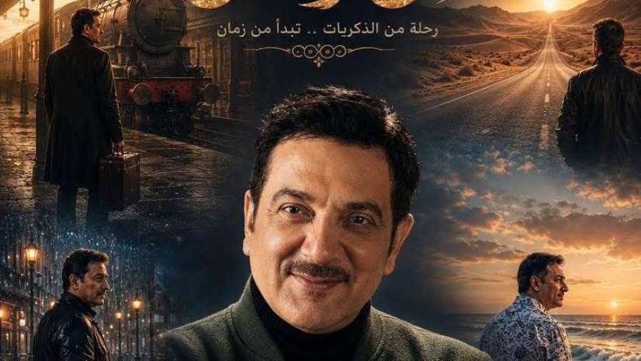 ‏«من زمان».. أغنية جديدة لـ هيثم الشاولي بتوقيع المخرج ناصر عبد الحفيظ