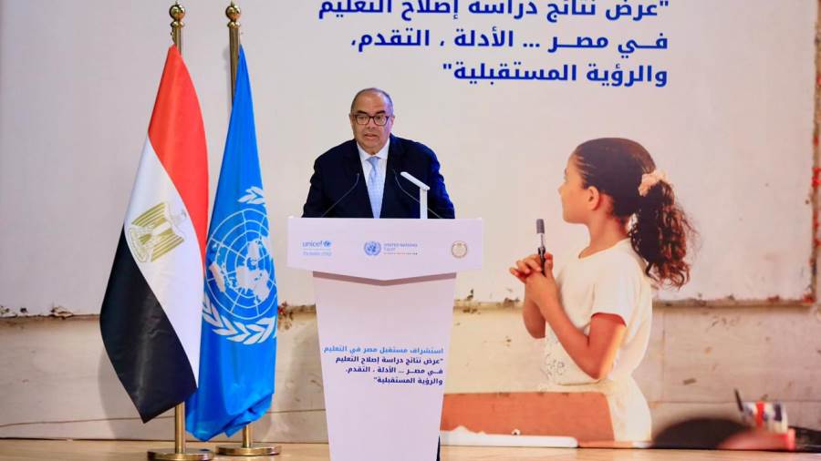 د. محمود محي الدين: إصلاح التعليم في مصر بدأ بالفعل.. والتحول الحقيقي هو "بناء مهارات المستقبل”