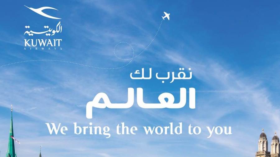لتوسّع شبكتها الأوروبية.. من الكويت إلى قلب سويسرا.. "الكويتية" تحلّق إلى زيورخ