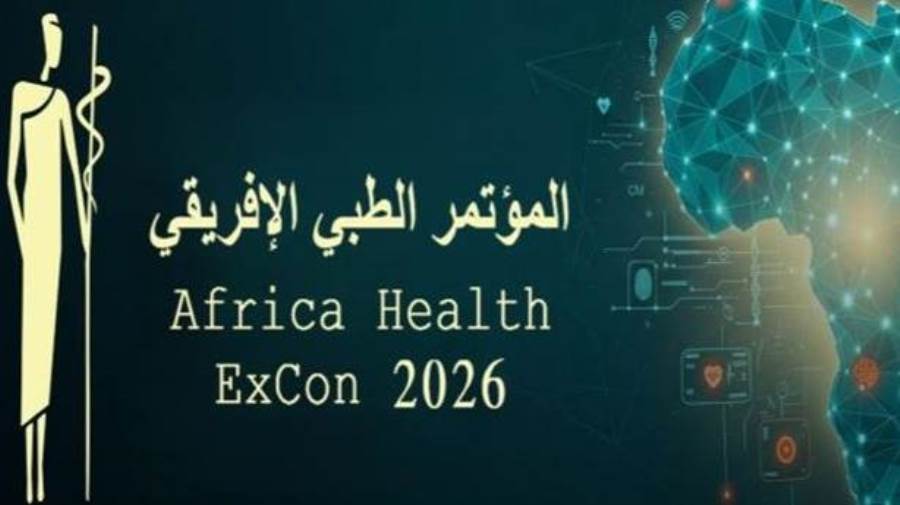 المؤتمر الطبي الافريقي الخامس Africa health excon