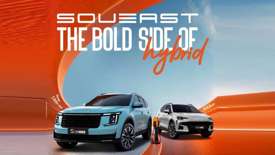 مان إيست تكشف عن سوإيست S06 DM وسوإيست S08 DM في السوق المصري بتقنية Plug in Hybrid