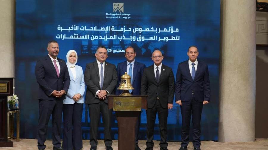 البورصة تستضيف مؤتمر الإعلان عن حزمة الإصلاحات الأخيرة لتطوير السوق وجذب المزيد من الاستثمارات