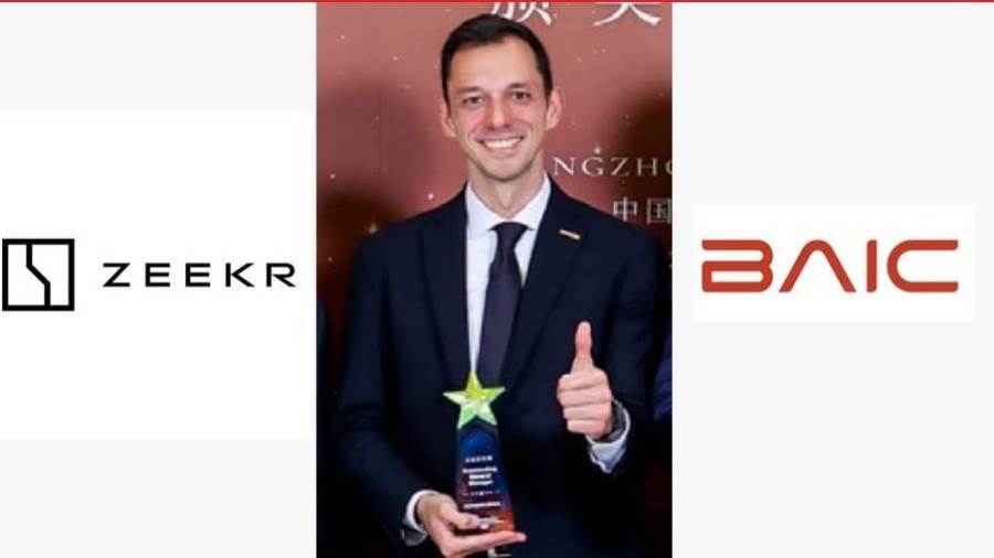 تعيين "تيمور إسماعيل" مديراً عاماً لعلامتى (BAIC & ZEEKR) بمجموعة EIM للسيارات