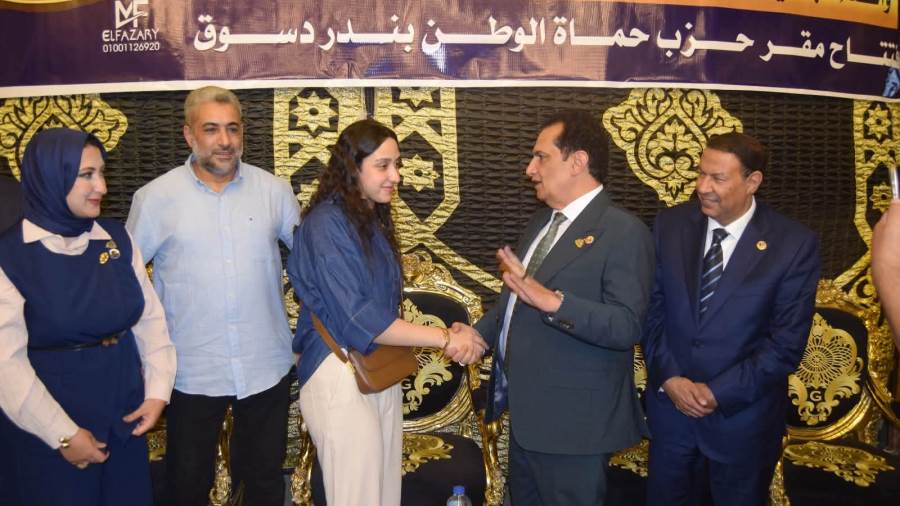 حزب حماة الوطن بكفر الشيخ يكرّم البطلة العالمية هنا هيثم الصيحي تقديرًا لإنجازها المشرف