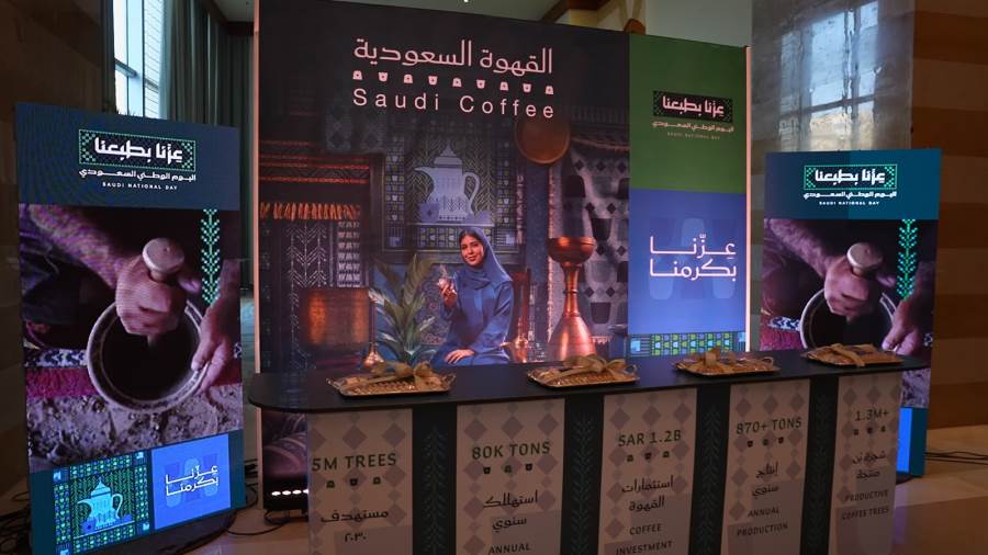 السفارة السعودية بالقاهرة تحتفي بالقهوة السعودية احتفالًا باليوم الوطني