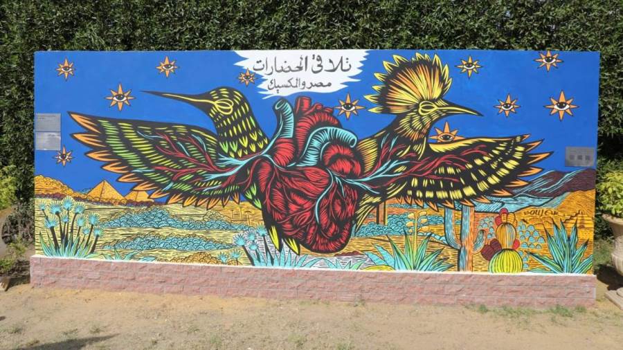 بحضور محافظ القاهرة.. افتتاح جدارية مكسيكية تعزز التقارب الثقافي بين مصر والمكسيك