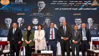 الهيئة العامة للاستثمار تشارك في مؤتمر «المثلث الذهبي» لبحث فرص الاستثمار وتعزيز تنافسية الاقتصاد المصري