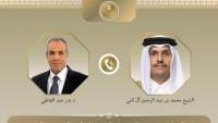وزير الخارجية يبحث هاتفياً مع نظيره القطري التطورات الإقليمية