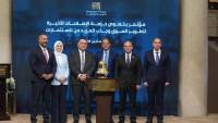 البورصة تستضيف مؤتمر الإعلان عن حزمة الإصلاحات الأخيرة لتطوير السوق وجذب المزيد من الاستثمارات