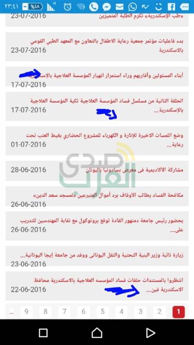  مستشار وزير التموين لقطاع الرقابة والتوزيع