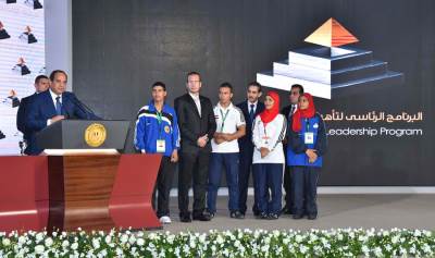 برنامج رئاسى لتأهيل الشباب لبناء قاعدة قوية وغنية من الكفاءات