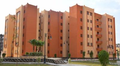 "المركزي" يحدد قواعد جديدة لتمويل إسكان محدودي الدخل