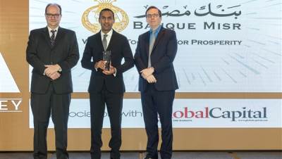 بنك مصر يفوز بجائزة أفضل بنك مصري للتعاملات المصرفية مع قارة آسيا لعام 2019 