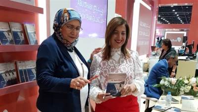 بمعرض ابو ظبى الدولى للكتاب هيفاء الأمين تصدر وتوقع المجموعة الشعرية الجديدة " قصائد سرية جدا