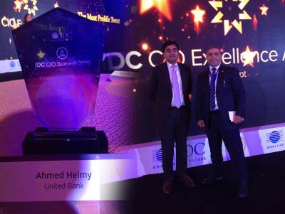 الاتحاد الدولي للمعلومات IDC يمنح رئيس قطاع تكنولوجيا المعلومات بالمصرف المتحد جائزة التميز في التحول الرقمي علي مستوي الشرق الاوسط  