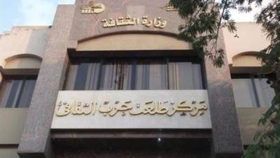 التوعية بمخاطر ختان البنات ومعاني الإبداع بطلعت حرب