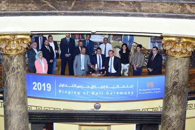 توقيع مذكرة تفاهم بين البورصة والسويدي إديوكيشن