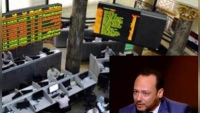 إنخفاض مؤشرات البورصة المصرية مع إغلاقات الأسبوع