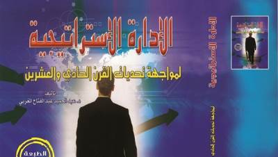 أجندة الفاعليات الثقافية خلال سبتمبر بمركز الحرية للإبداع بالإسكندرية