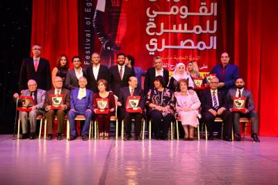 تعرف على العروض المسرحية المجانية في اليوم الحادي عشر للمهرجان القومي للمسرح 