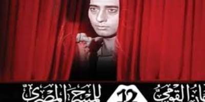 اليوم.. "ندوة تعليم الدراما المسرحية" بالمجلس الأعلي للثقافة 