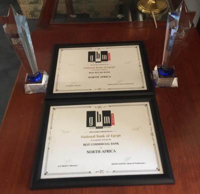 جلوبال براندز العالمية تمنح البنك الأهلي المصري جائزة أفضل بنك في مجال التجزئة المصرفية وأفضل بنك تجاري بشمال افريقيا لعام 2019