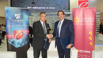 لأول مرة في مصر بنك مصر يوقع بروتوكول تعاون مع شركة إي فاينانس دعماً للتحول الرقمي للقطاع الزراعي في مصر
