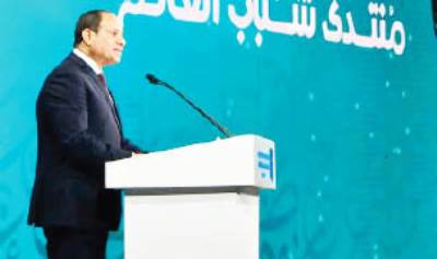 منتدى شباب العالم يرفع شعار «مصر الحديثة».. والرئيس عبدالفتاح السيسى يرفع راية التحدى من جديد ضد الإرهاب