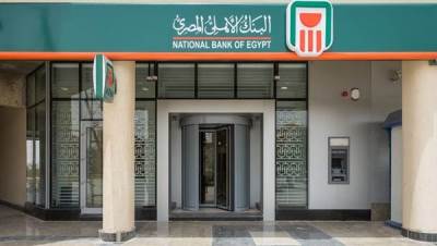البنك الأهلي المصري يصدر أكثر من أربعة ملايين ومائتا ألف بطاقة مدفوعة مقدما
