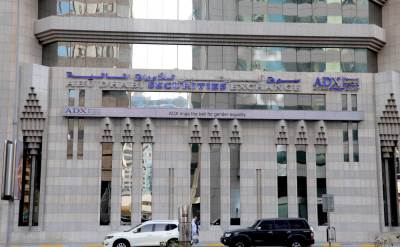 "سوق أبوظبي للأوراق المالية" يشارك مع أكثر من 90 بورصة حول العالم في مبادرة "قرع جرس التداول للمساواة بين الجنسين"