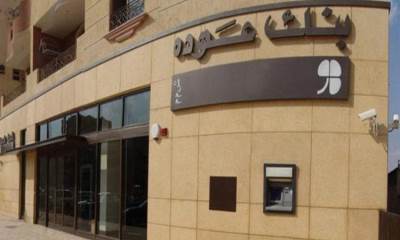 "عوده" يفتتح فرعا جديدا للمعاملات الإسلامية بـ 6 أكتوبر 